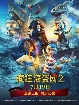 午夜国产福利在线观看