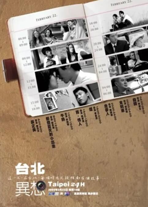 午夜国产福利在线观看