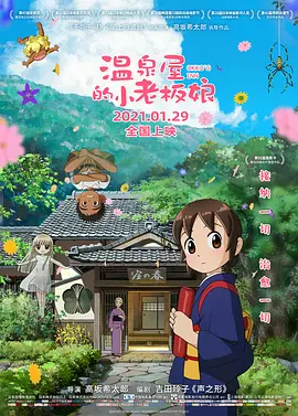 午夜国产福利在线观看