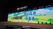亚洲一区视频